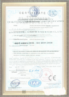 蓬溪荣誉证书